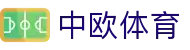 中欧体育中国官方网站 - 独享门户一触即达